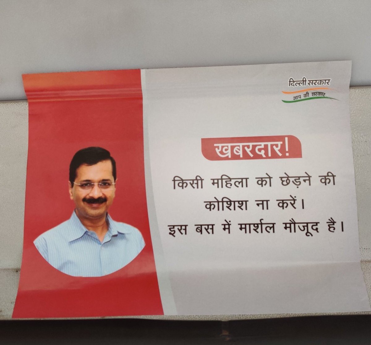 _amitjha's tweet photo. महिलाओं की सुरक्षा से कोई समझौता नही।
#DilliMeinLadiesFirst https://t.co/4v71k4TKMo