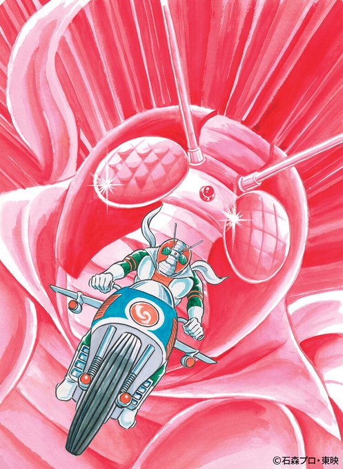 仮面ライダーv3のtwitterイラスト検索結果 古い順 仮面ライダーv3のtwitterイラスト検索結果 古い順