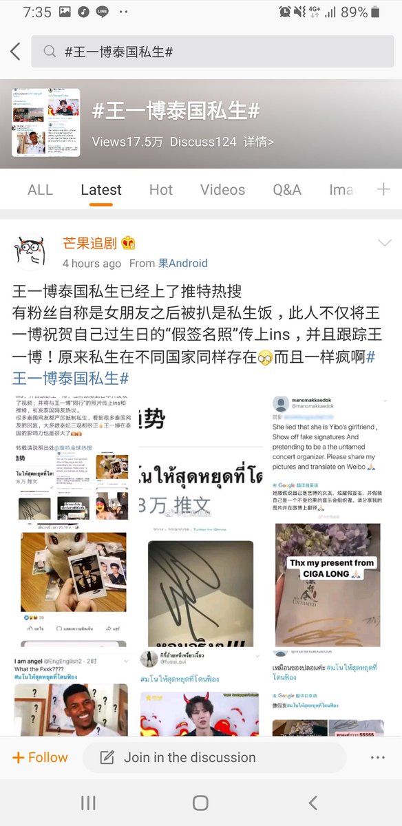 มม 🤪 tweet media