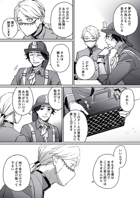 早く来てしまったふたりのただの雑談。#第5人格イラスト #identityVイラスト 