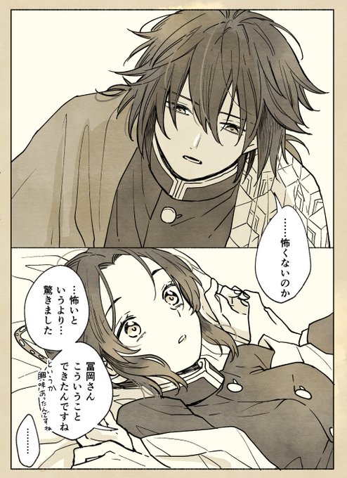 ちょっとイラっとしたので、この後もっと色々できることを証明した
※ぎゆしの 