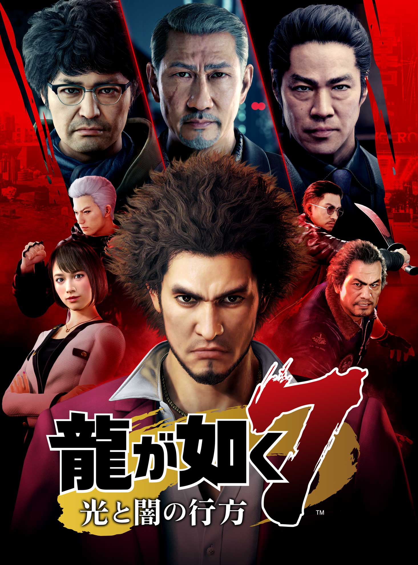 龍が如くスタジオ 公式 on X: 