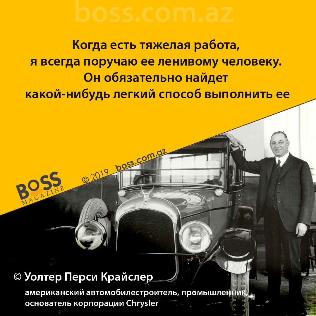 bosscomaz's tweet image. #управлениелюдьми #управление #управлениеперсоналом #работники #мотивация #мотивацияперсонала #мотивацияперсонал #мотивацияпродавцов
