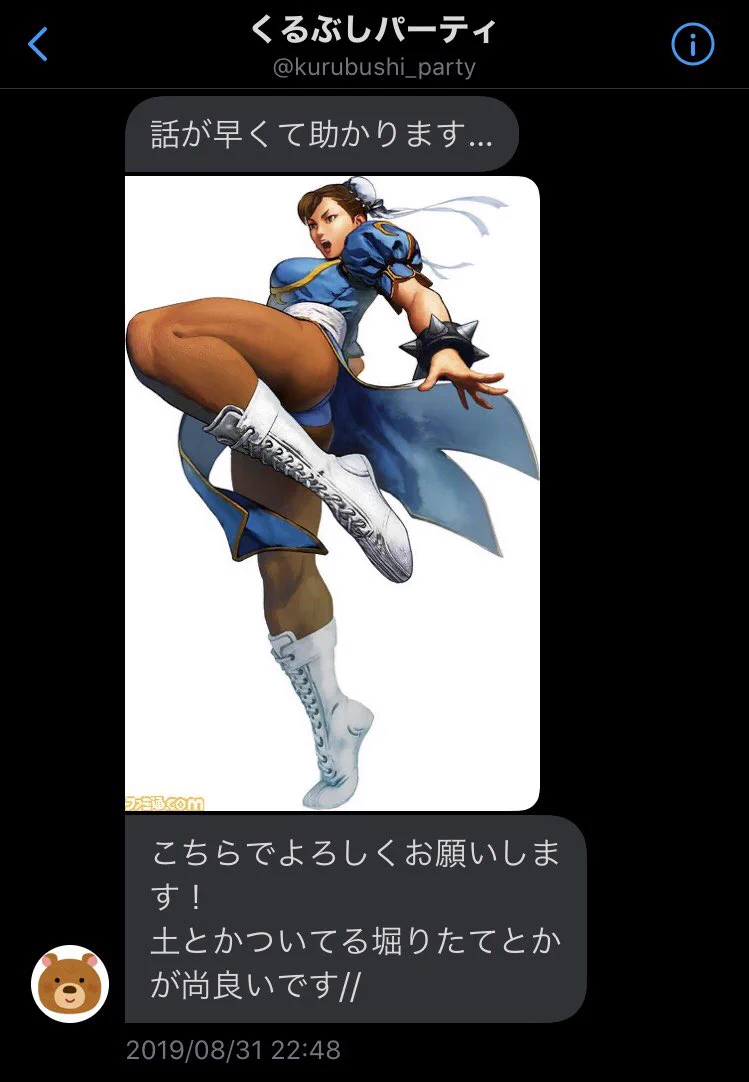 家族守るためにとても怖いコラ画像を作らされました・・・