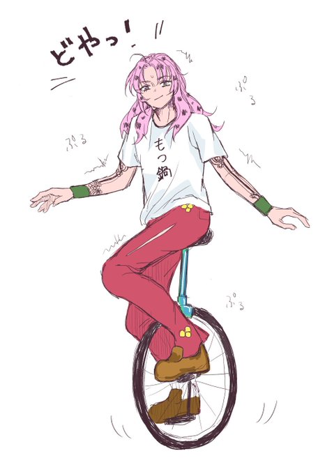 一輪車のtwitterイラスト検索結果 古い順 一輪車のtwitterイラスト検索結果 古い順