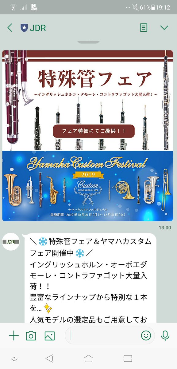 goesonrv's tweet photo. おお… https://t.co/Xp5EZstAnI