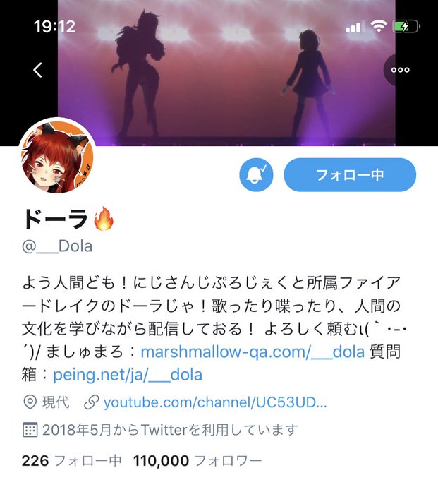 ドーラ様のtwitterイラスト検索結果
