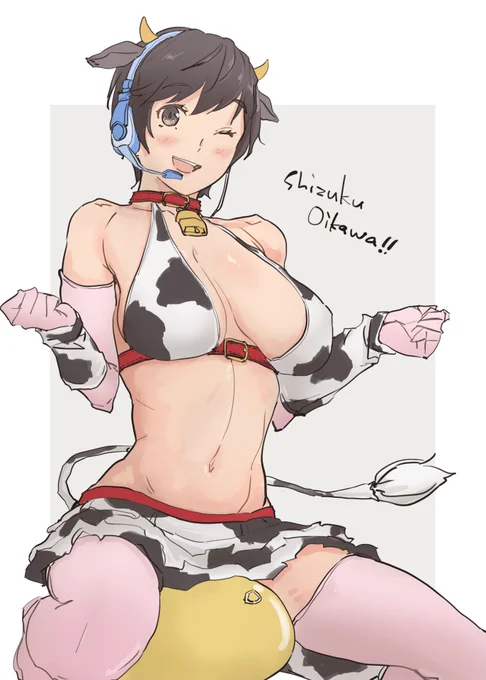 >お尻で風船を割る及川雫を描いて下さい。 