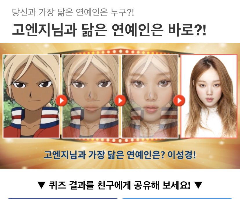 kororizzz's tweet image. 