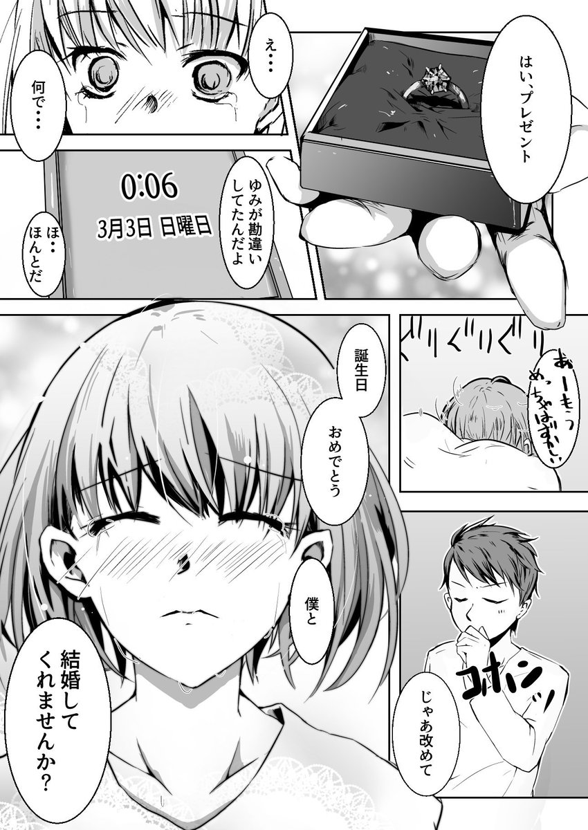 #誰かの推し作家になりたい
雑食(?)で描きます(​*'꒳`*​)
広めてくり〜 