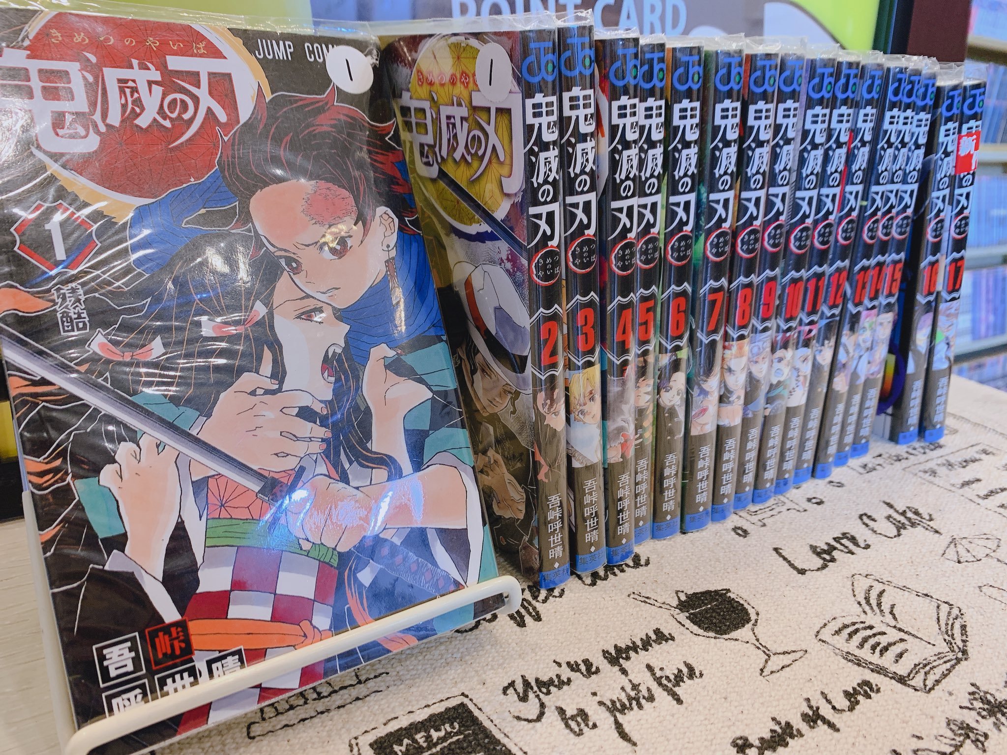 スーパーフリークス青森サンロード店 鬼滅の刃 最新刊まで揃ってますよー ただいまキャンペン中 利用料金がおやすくなってます カラオケルームでも漫画本読めます お待ちしております スーパーフリークス青森サンロード店 フリークス 漫画