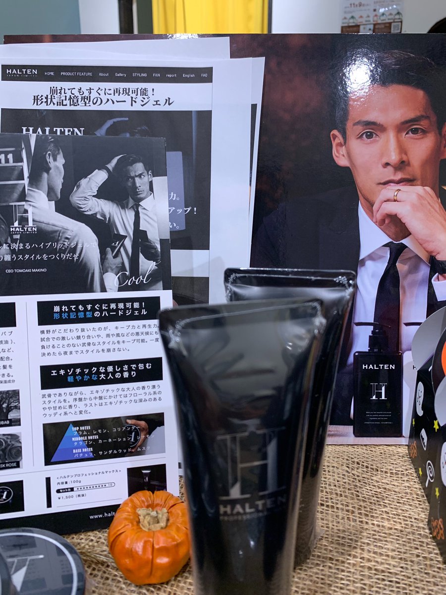 槙野選手 槙野選手