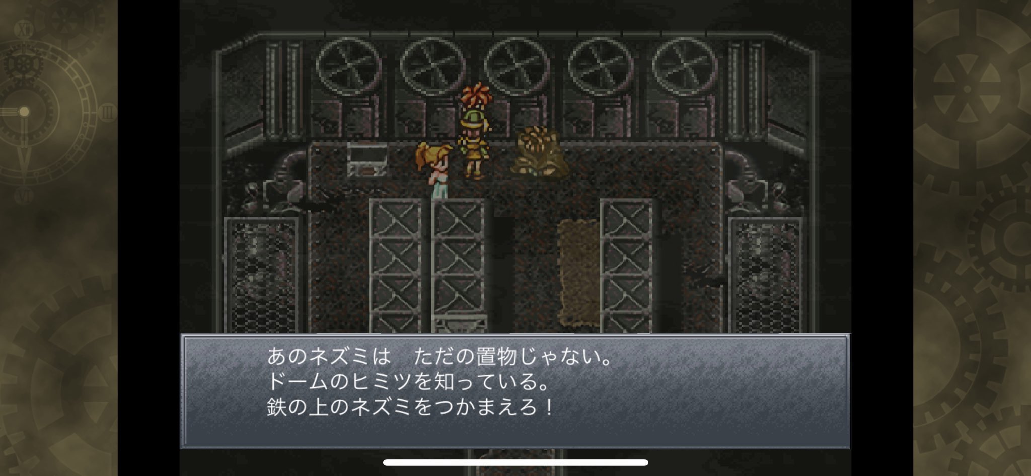 遠見 果たしてネズミは捕まえられるのか T Co H5sq5bwdgo Twitter