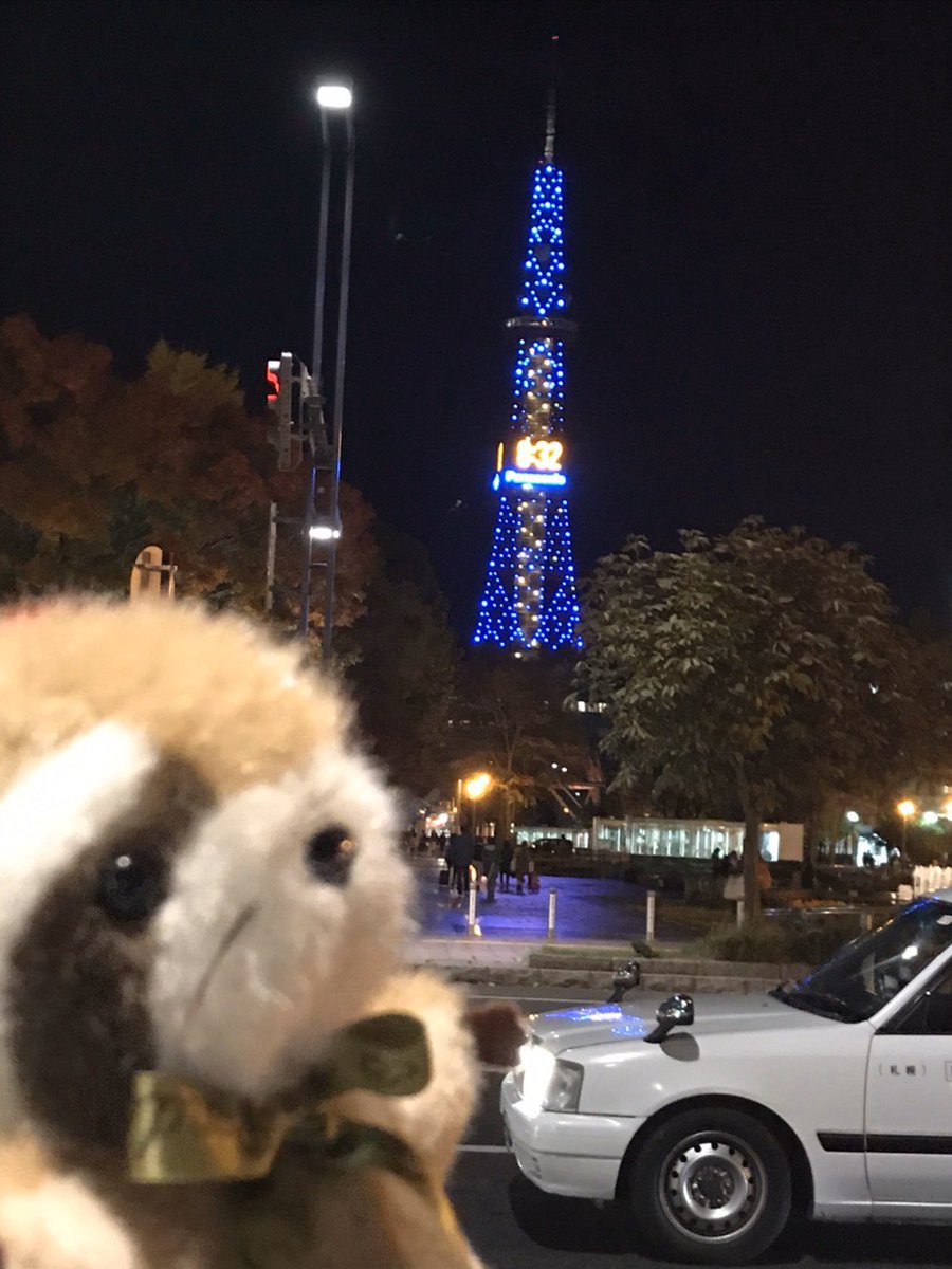 ウォー！！
#レッサーパンダ #北海道 #すすきの