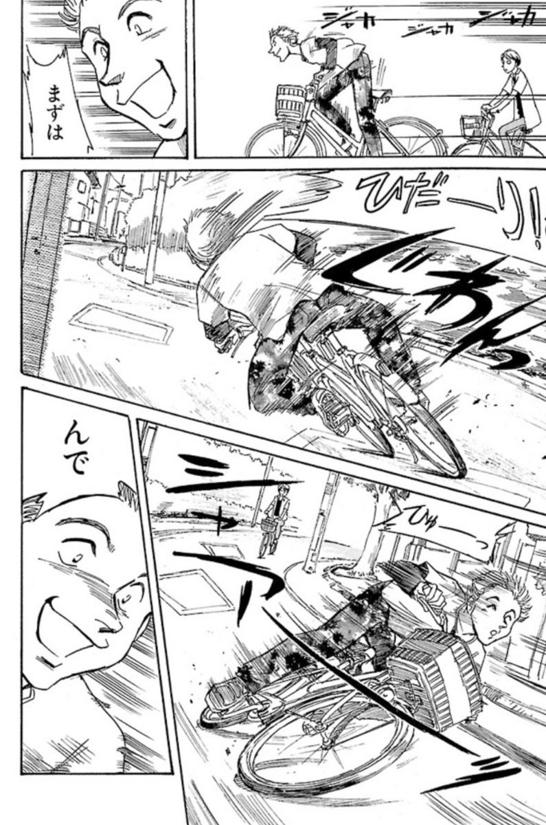 セクシーな自転車って
なんジャラホイ？

それはねー

高価で高級でカッコいい自転車の事じゃ無いんだよー

ありとあらゆる自転車には
【サマになるアングル】がある。
これは間違いない。

それをヒトと絡ませて魅せる。
それがセクシ… 