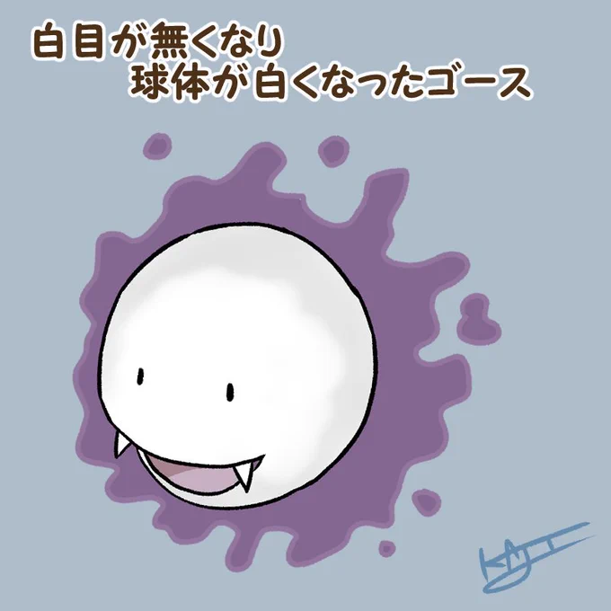 そろそろハロウィンなので

ゴース ゴースト
ゲンガー メガゲンガー

のポケログを…?? 