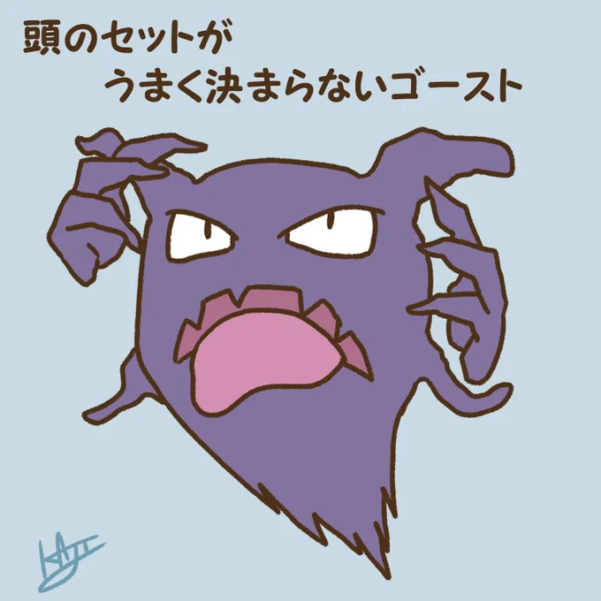 そろそろハロウィンなので

ゴース ゴースト
ゲンガー メガゲンガー

のポケログを…?? 