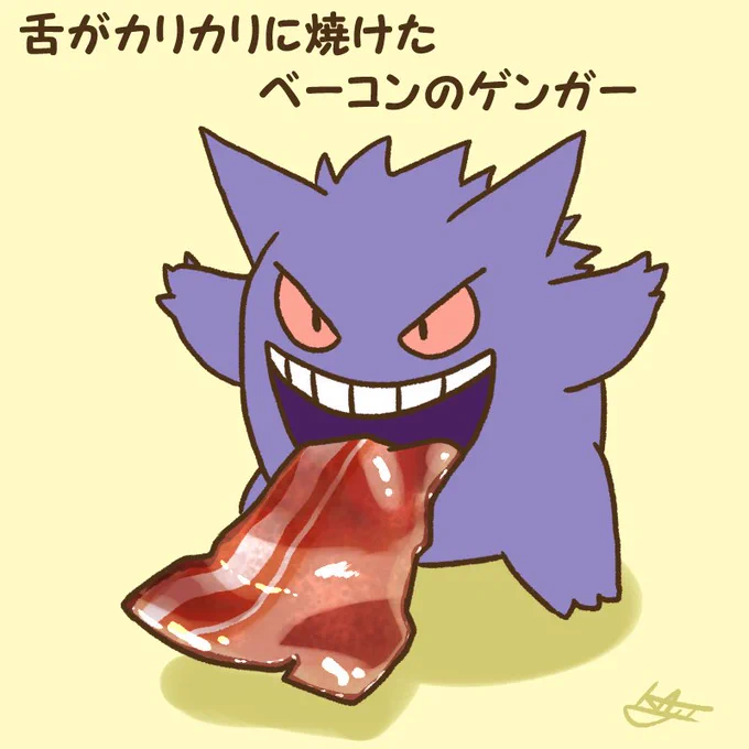 そろそろハロウィンなので

ゴース ゴースト
ゲンガー メガゲンガー

のポケログを…?? 