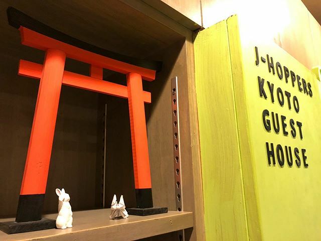 02年創業の京都の老舗 ゲストハウス 年7月からはシェアハウスに Jhoppers Kyoto Twitter 02年創業の京都の老舗 ゲストハウス 年7月からはシェアハウスに Jhoppers Kyoto Twitter