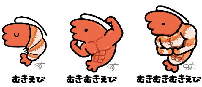 ねこやえびのちょっとクスっと笑えるイラストを描いたりグッズを作ってます 誰 995 ｷｭｳｷｭｳｺﾞ の漫画