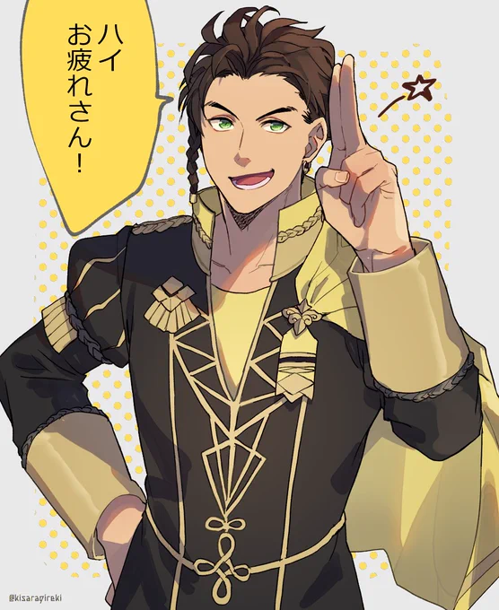 クロード=フォン=髪型ムズイ=リーガン。
この台詞好き😆 