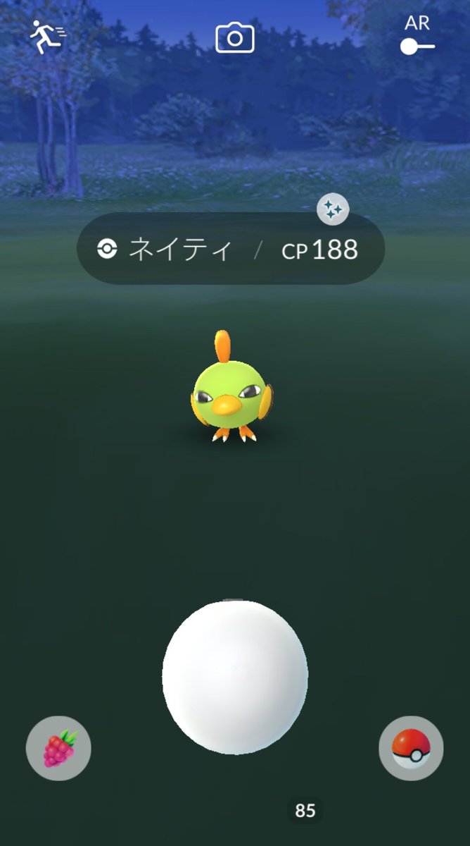 イナムー En Twitter ネイティの色違い初なのでめっちゃ嬉しい O ポケモンgo 色違いネイティ 色違いポケモン イナムー En Twitter ネイティの色違い初なのでめっちゃ嬉しい O ポケモンgo 色違いネイティ 色違いポケモン
