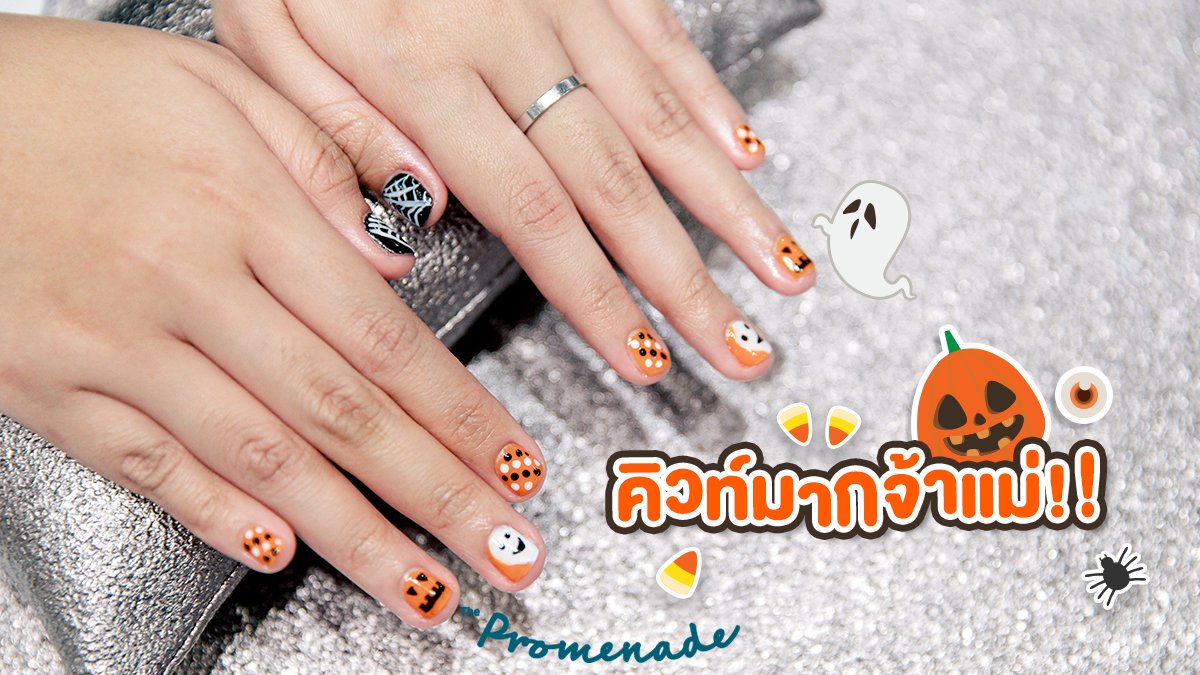 ThePromenadeTH's tweet photo. รู้ยัง?? Prom Market ชั้น 4 มีร้านทำเล็บแล้วนะ 💅✨
ราคาเริ่มต้น 200.- หรือจะเลือกทำเล็บในแบบที่คุณต้องการ
รู้อย่างนี้แล้วจะรออะไร มากันเลยที่ “Hanna Nail”
📍 ชั้น 4 ศูนย์การค้า เดอะ พรอมานาด รามอินทรา
#ThePromenade #OtherService #ร้านทำเล็บ #NailArt #HannaNail #PromMarket https://t.co/OHiEpeYM6m