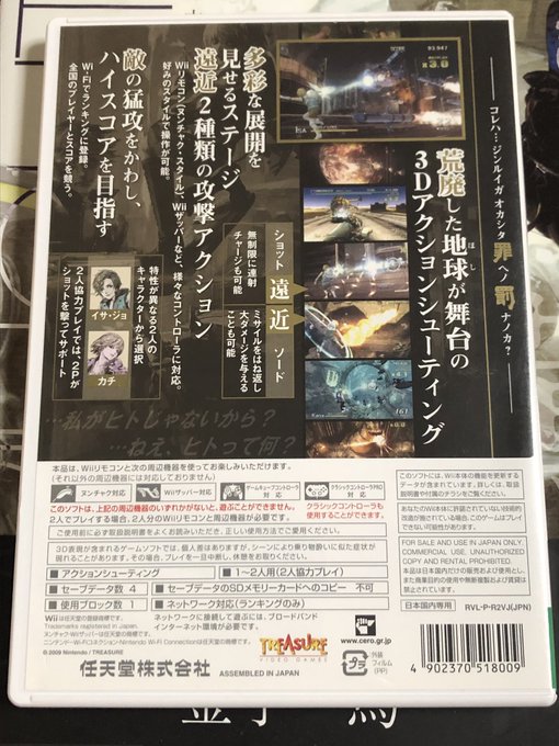 罪と罰 宇宙の後継者のtwitterイラスト検索結果 罪と罰 宇宙の後継者のtwitterイラスト検索結果