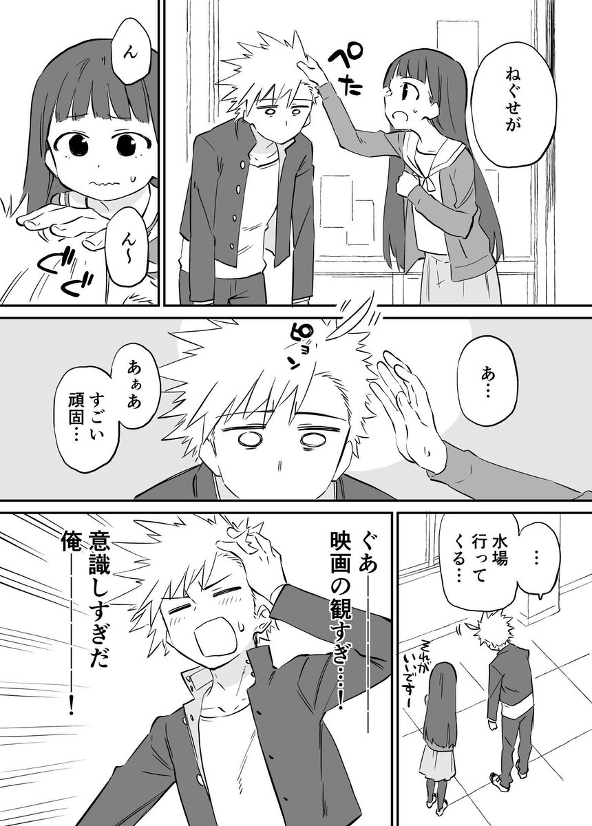 お近づきになりたい漫画１５ 