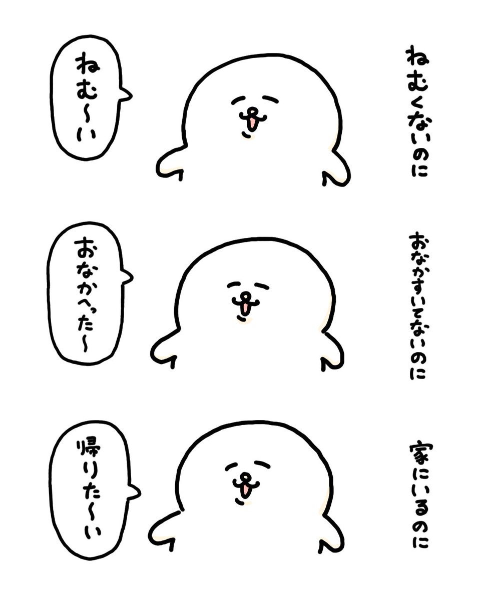 意識のひくい漫画を描いています?
#誰かの推し作家になりたい 