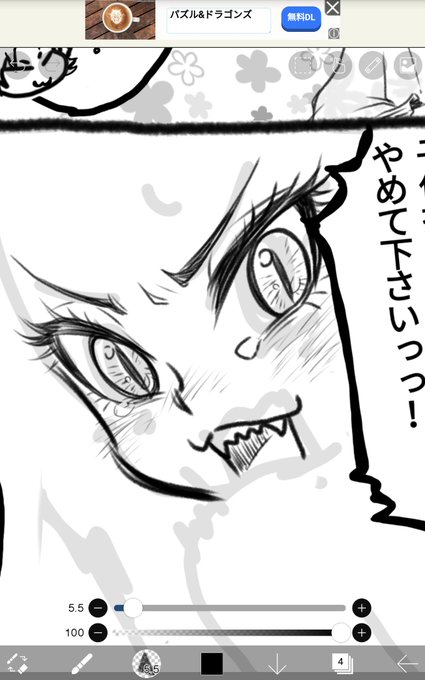 軽率に照れされるのが好きです 