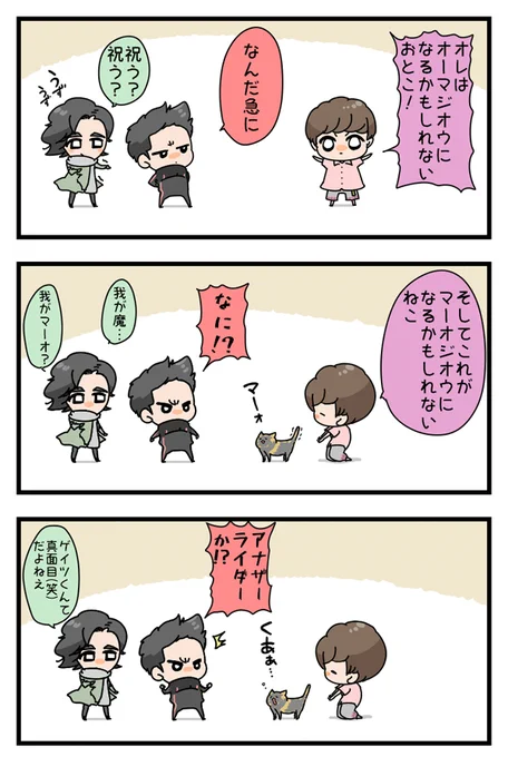 なるかもしれない 