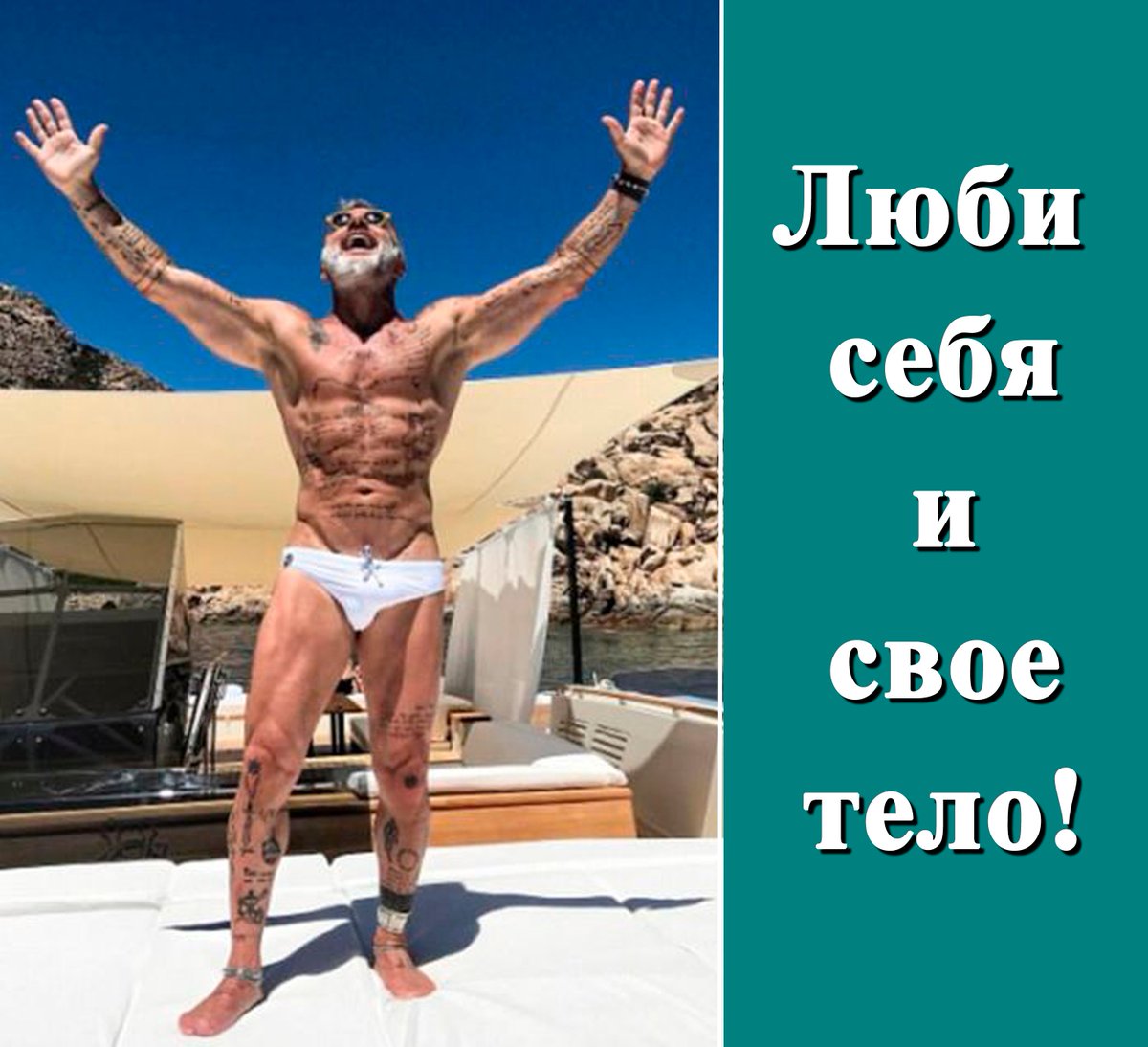 #люби_себя #люби_свое_тело #люблю_спорт 
newlife.in.ua/g5815780-silov…