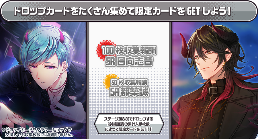 ✨イベント情報✨ イベント「裏と表のシルバーバレット」ではR神楽亜貴