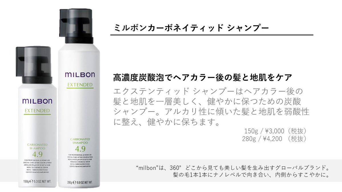 ミルボン Milbon エルジューダブリーチケアセラム ミルボン掲載情報 自分に合うカラー選びに迷ったら 美的comさんの 髪を染める人必見 自分に似合う色の選び方 最旬ヘアカラーをチェック も参考になるかも 美色キープにはヘアケアも大事 ミルボン Milbon エルジューダブリーチケアセラム ミルボン掲載情報 自分に合うカラー選びに迷ったら 美的comさんの 髪を染める人必見 自分に似合う色の選び方 最旬ヘアカラーをチェック も参考になるかも 美色キープにはヘアケアも大事