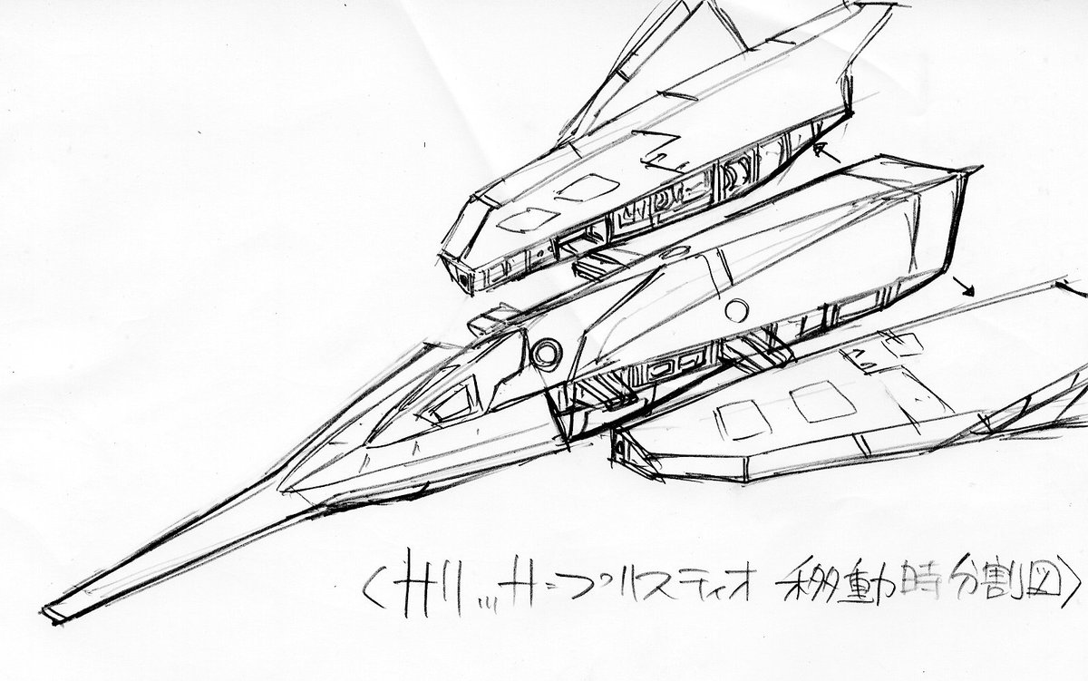 松田未来 コミティア136 翼駆人アラン第 章 委託販売開始です 要するに これは海中の飛行船なんです 今ではさすがに浮力材としてガソリンを使ったりはしてないですが 原理は一緒 狭い耐圧球の中に二人乗れます 写真の上の人物がジャック ピカール