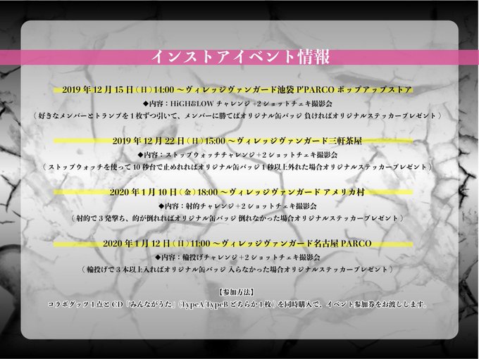 Conversation Between ヴィレッジヴァンガード三軒茶屋 And Pparco2 1 Whotwi Graphical Twitter Analysis Conversation Between ヴィレッジヴァンガード三軒茶屋 And Pparco2 1 Whotwi Graphical Twitter Analysis