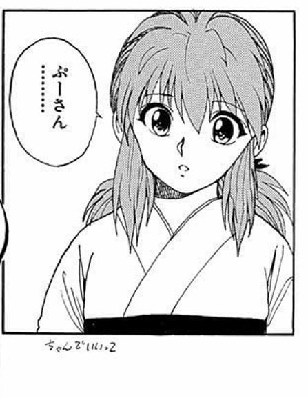 いちいち茶々が入って鬱陶しいなあと感じてもよさそうなのにそう思わなかったのは、原作の時点でわりと高確率でコマ外で作者自ら茶々入れてるからなのかなって 