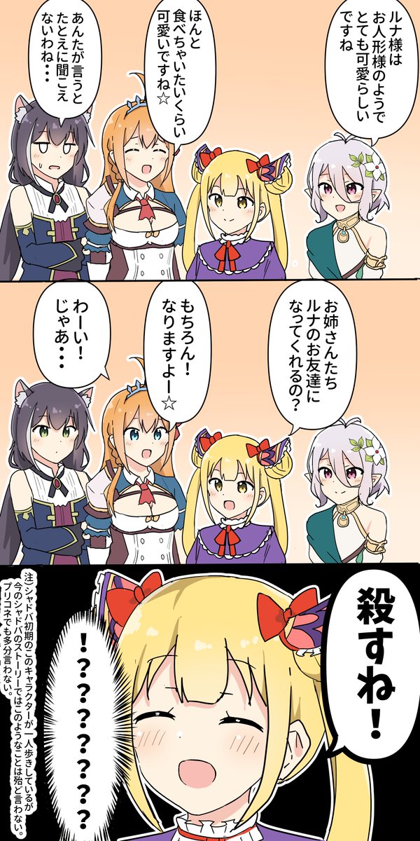 Twoucan ルナ シャドウバース の注目ツイート イラスト マンガ Twoucan ルナ シャドウバース の注目ツイート イラスト マンガ