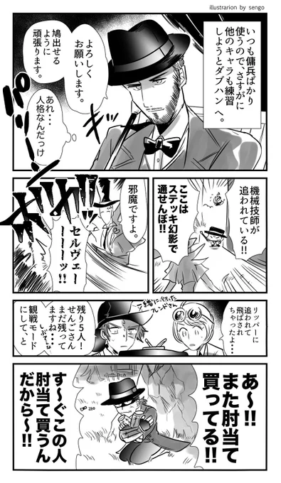 [28実録]ヘビー肘当て使い 
