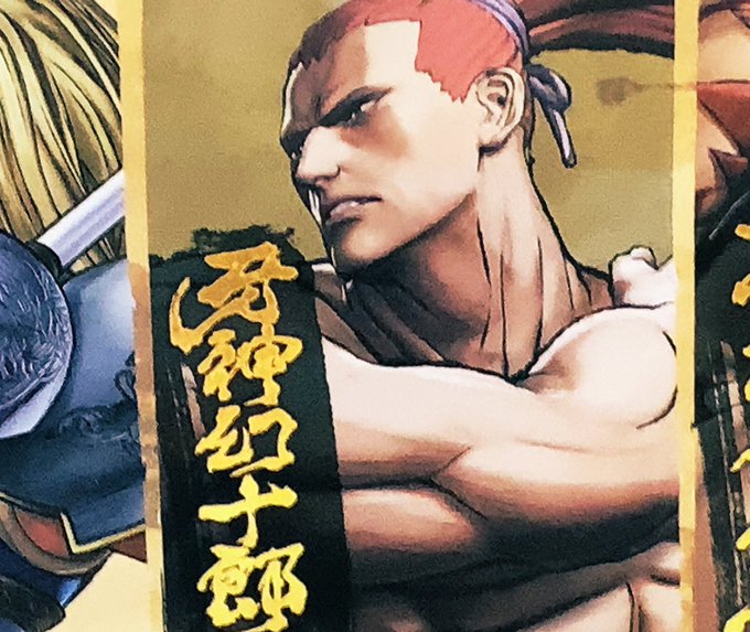 猪鹿蝶のtwitterイラスト検索結果 古い順