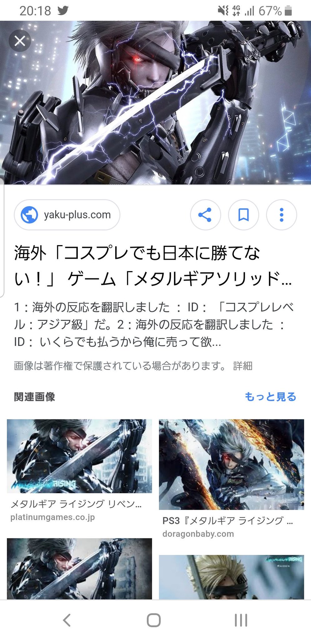 Hazimekoku ユニ鯖unicorn シルバークロウさん 個人的にはメタルギアの雷電や Blazblueのハクメンさんに出来そうで楽しみ Hazimekoku ユニ鯖unicorn シルバークロウさん 個人的にはメタルギアの雷電や Blazblueのハクメンさんに出来そうで楽しみ