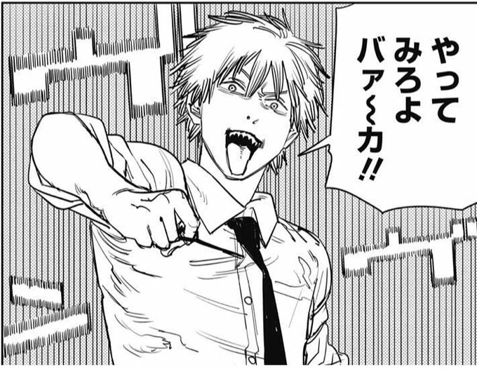 2次創作漫画描いてる時のわたし 