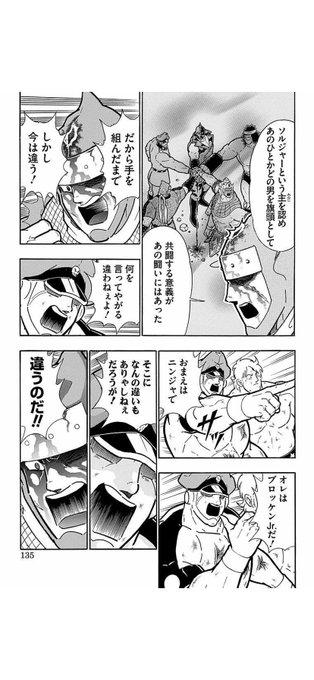 アオアシラに2乙させられた男肉屋店主 Tenshunikuya さんのマンガ一覧 古い順 3ページ ツイコミ 仮 アオアシラに2乙させられた男肉屋店主 Tenshunikuya さんのマンガ一覧 古い順 3ページ ツイコミ 仮