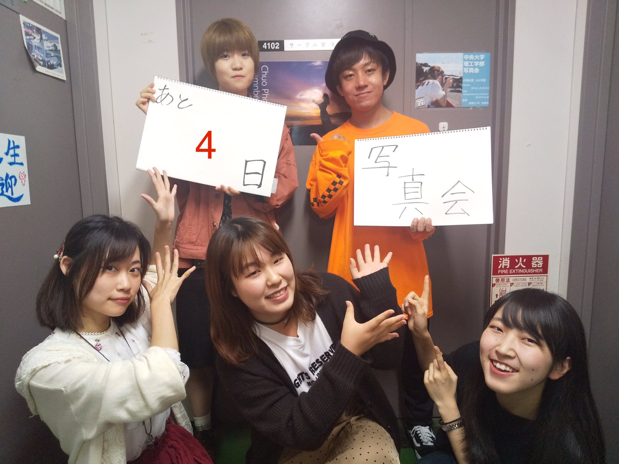 中央大学理工白門祭実行委員会 on X: