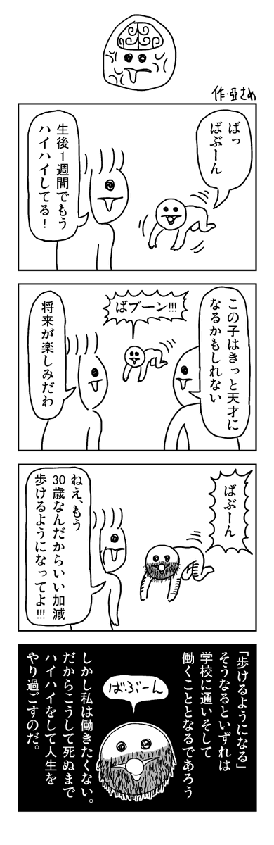 過去作 