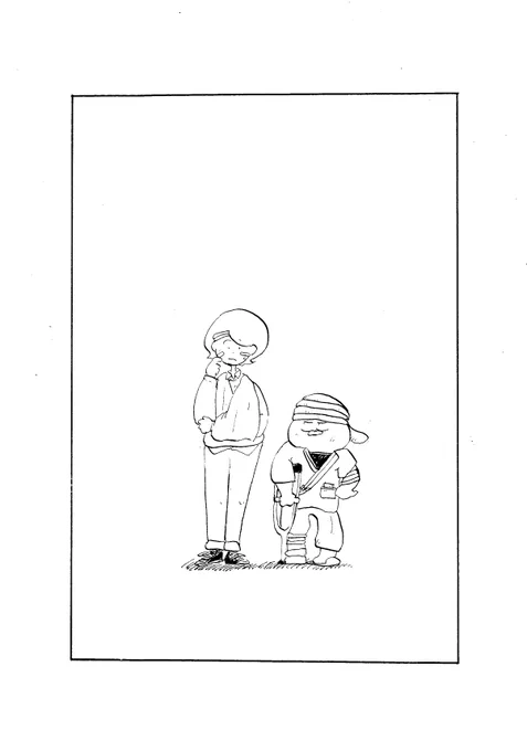 #inktober2019day29 