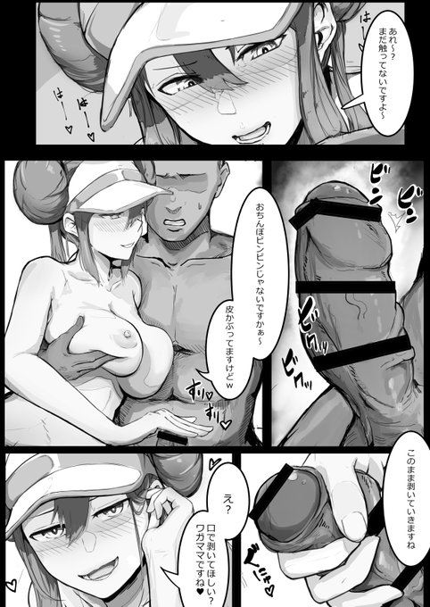 前に描いたメイの続きです
#イラスト 