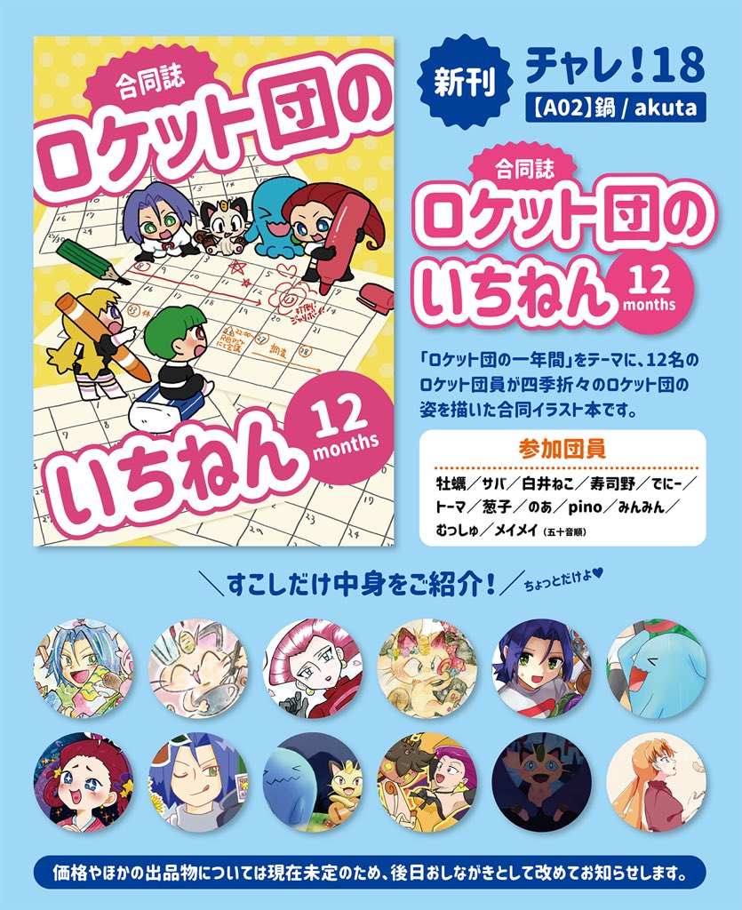 Kiana Mai あああああ かわいい