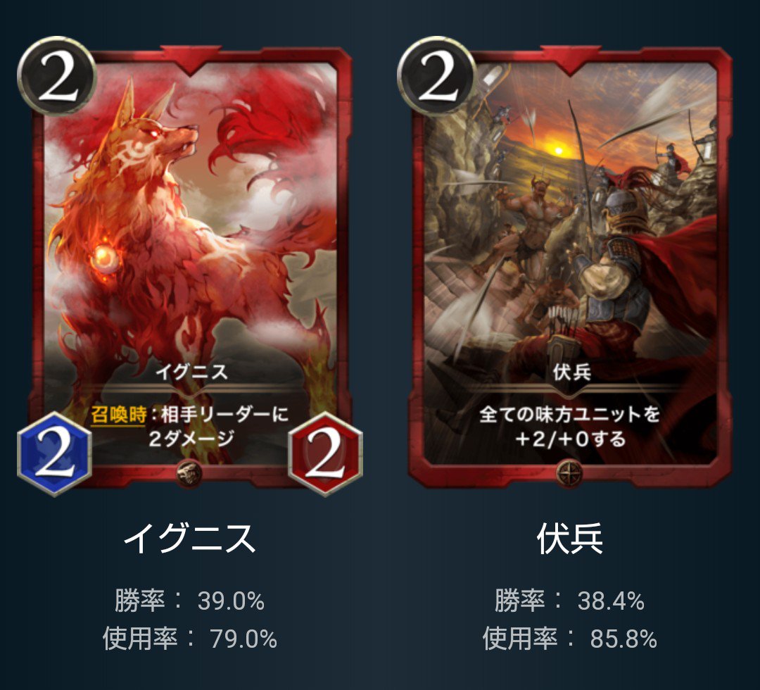 伏兵弱くね？
バフしよーぜ